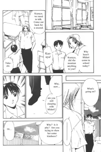 Page 77 of Mizu no Yuuwaku 3 - preview thumbnail