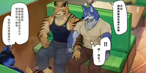 Page 33 of A Wolf and a Tiger(2023.02)Term281-285 - preview thumbnail
