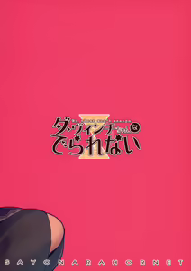 Page 32 of Da Vinci-chan wa Derarenai - Da vinci can't escape - preview thumbnail