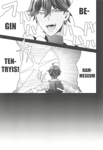 Page 4 of Da Vinci-chan wa Derarenai - Da vinci can't escape - preview thumbnail