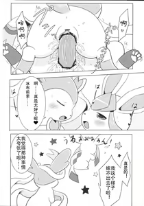 Page 17 of Kimochiyoku Narukoto de Joshiryoku no Doryokuchi ga Agaru Wakeganai! - preview thumbnail
