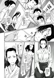 Page 72 of Suki ni Nattara Icchokusen! - preview thumbnail