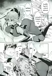 Page 10 of Musashi Kouen - preview thumbnail