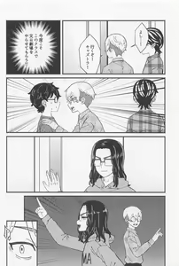 Page 7 of Ame ga Futtara Niji ni Naru - preview thumbnail