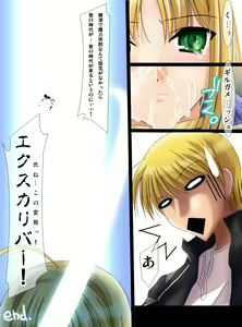 Page 14 of Ross Royal Return - preview thumbnail
