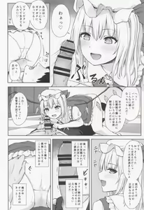 Page 7 of Namaiki Flan-chan no Seitai - preview thumbnail