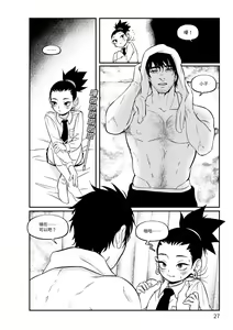 Page 28 of Master - preview thumbnail