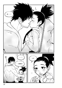 Page 29 of Master - preview thumbnail