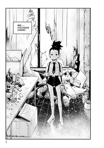 Page 3 of Master - preview thumbnail