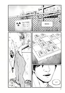 Page 8 of Master - preview thumbnail