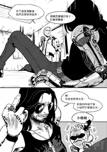 Page 5 of I JUST HAD SEX - preview thumbnail