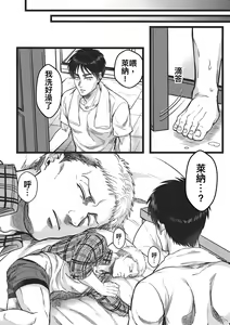 Page 14 of Sleep Beauty - preview thumbnail