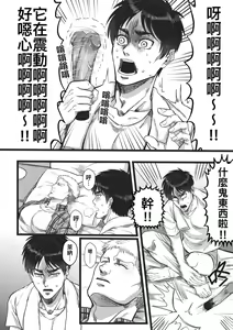Page 20 of Sleep Beauty - preview thumbnail