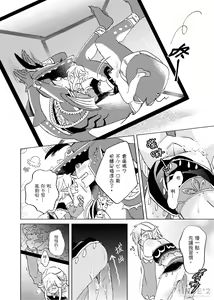 Page 16 of LOCK UP - preview thumbnail