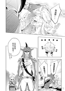 Page 23 of 開心的方法 - preview thumbnail
