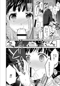 Page 167 of Kare to no Sex ja Ikenai kara... Atashi no Koko ni Irete Hoshii no... Ch.1-7 - preview thumbnail