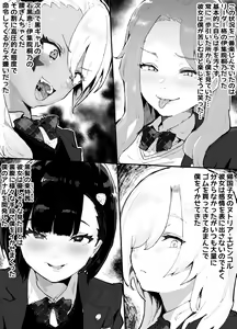 Page 4 of Gal-tachi ni Ijimerarete Ita Boku, Nenrei Taikou Appli de Gyakuten Harem - preview thumbnail