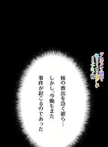 Page 2 of Dungeon de Nazo Meshi o Tabete kara, Yousu ga Okashii Uchi no Elf - preview thumbnail