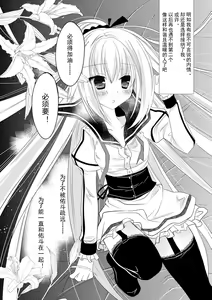 Page 103 of ＤＲＡＣＵ－ＲＩＯＴ！ ＨＯＮＥＹ！ - preview thumbnail