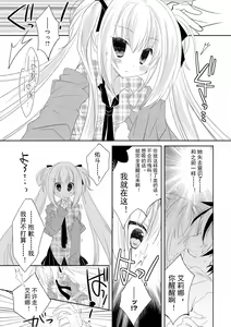 Page 120 of ＤＲＡＣＵ－ＲＩＯＴ！ ＨＯＮＥＹ！ - preview thumbnail