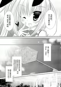 Page 12 of ＤＲＡＣＵ－ＲＩＯＴ！ ＨＯＮＥＹ！ - preview thumbnail