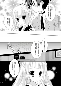 Page 127 of ＤＲＡＣＵ－ＲＩＯＴ！ ＨＯＮＥＹ！ - preview thumbnail