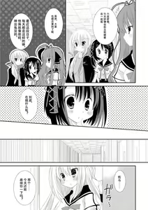 Page 131 of ＤＲＡＣＵ－ＲＩＯＴ！ ＨＯＮＥＹ！ - preview thumbnail