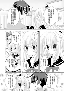 Page 135 of ＤＲＡＣＵ－ＲＩＯＴ！ ＨＯＮＥＹ！ - preview thumbnail