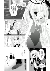 Page 165 of ＤＲＡＣＵ－ＲＩＯＴ！ ＨＯＮＥＹ！ - preview thumbnail