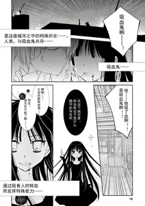 Page 21 of ＤＲＡＣＵ－ＲＩＯＴ！ ＨＯＮＥＹ！ - preview thumbnail