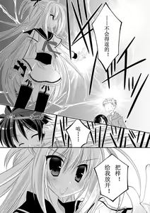 Page 52 of ＤＲＡＣＵ－ＲＩＯＴ！ ＨＯＮＥＹ！ - preview thumbnail