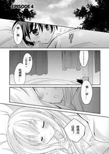 Page 80 of ＤＲＡＣＵ－ＲＩＯＴ！ ＨＯＮＥＹ！ - preview thumbnail