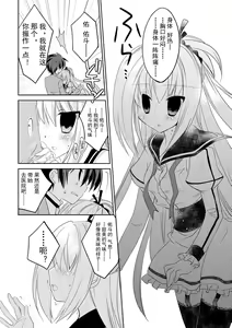 Page 99 of ＤＲＡＣＵ－ＲＩＯＴ！ ＨＯＮＥＹ！ - preview thumbnail