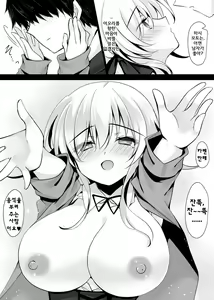 Page 25 of Saimin Kanojo Hashimoto Karen 2｜최면 그녀 하시모토 카렌 2 - preview thumbnail