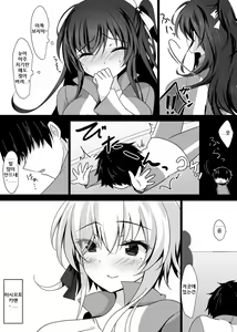 Page 4 of Saimin Kanojo Hashimoto Karen 2｜최면 그녀 하시모토 카렌 2 - preview thumbnail