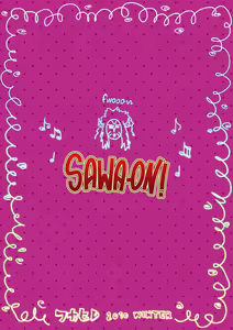 Page 20 of SAWA-ON! - preview thumbnail