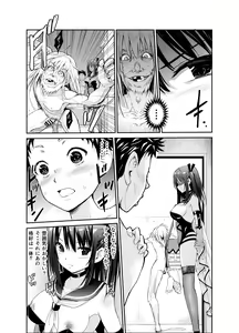 Page 11 of Tsuyagari Mura Roku - preview thumbnail