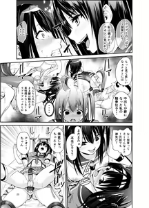 Page 24 of Tsuyagari Mura Roku - preview thumbnail