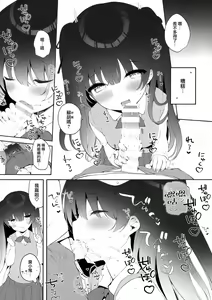 Page 5 of Sherupinku - preview thumbnail