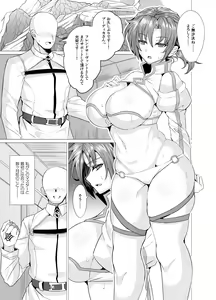 Page 2 of Budika mama to Mechakucha H Shitai!! - preview thumbnail