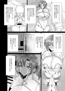 Page 3 of Budika mama to Mechakucha H Shitai!! - preview thumbnail