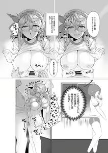 Page 13 of Ako to Youmuin Oji-san. - preview thumbnail