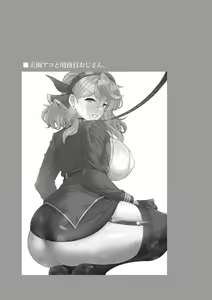 Page 4 of Ako to Youmuin Oji-san. - preview thumbnail