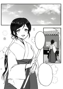 Page 2 of Miko-san no Himitsu no Gohoushi | Miss Miko's Private Service - preview thumbnail