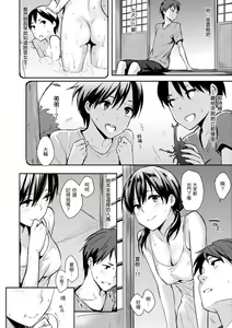Page 104 of Pandemonium - Welcome!! Fuck in the Pandemonium | 萬魔殿 - preview thumbnail