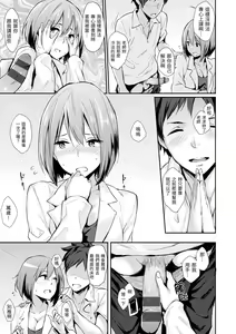 Page 179 of Pandemonium - Welcome!! Fuck in the Pandemonium | 萬魔殿 - preview thumbnail