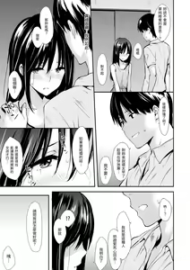 Page 55 of Pandemonium - Welcome!! Fuck in the Pandemonium | 萬魔殿 - preview thumbnail