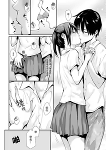 Page 86 of Pandemonium - Welcome!! Fuck in the Pandemonium | 萬魔殿 - preview thumbnail
