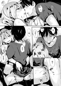 Page 9 of Pandemonium - Welcome!! Fuck in the Pandemonium | 萬魔殿 - preview thumbnail