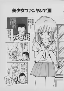 Page 184 of Loli Loli World Vol. 2 - preview thumbnail